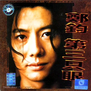 精品+无码➕免费➕下载软件
